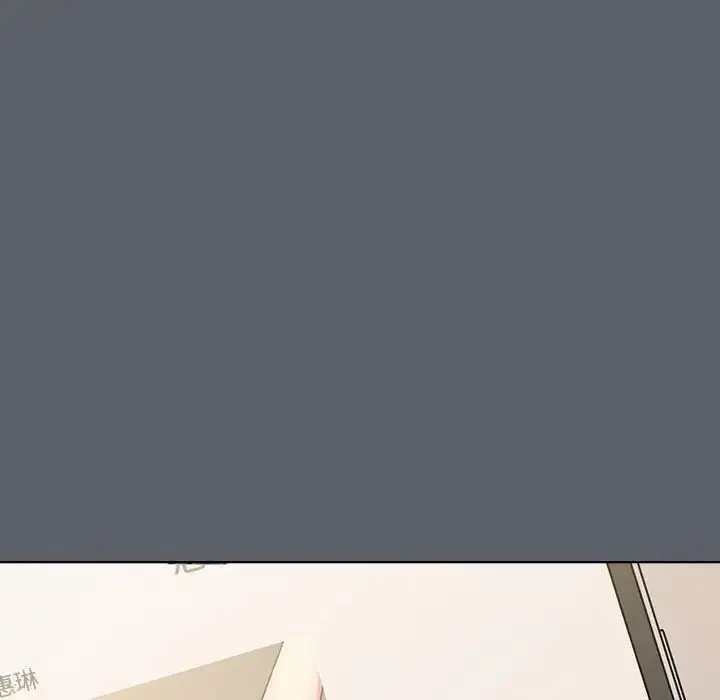 分组换换爱 - 第113話 - page 102