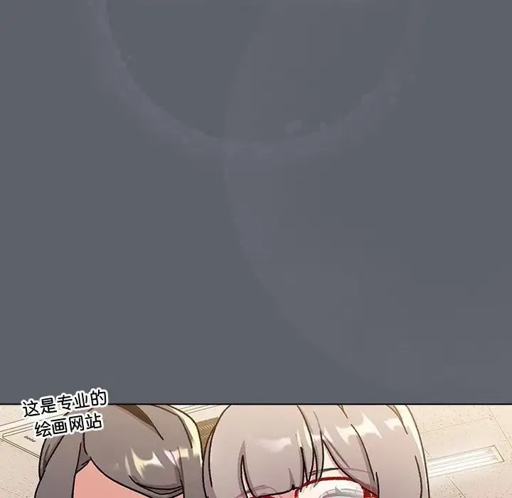 分组换换爱 - 第113話 - page 109