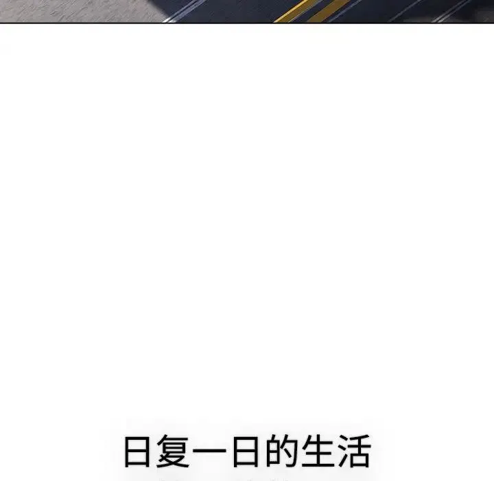 分组换换爱 - 第113話 - page 179