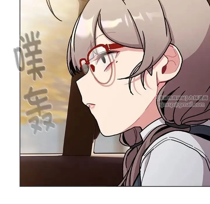 分组换换爱 - 第113話 - page 181