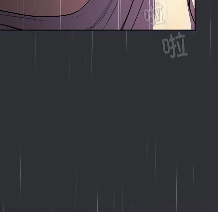 分组换换爱 - 第124話 - page 58