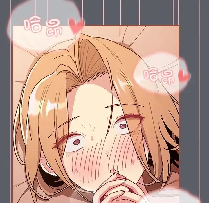 分组换换爱 - 第92話 - page 29