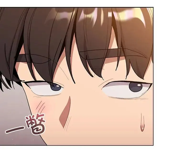 分组换换爱 - 第92話 - page 77