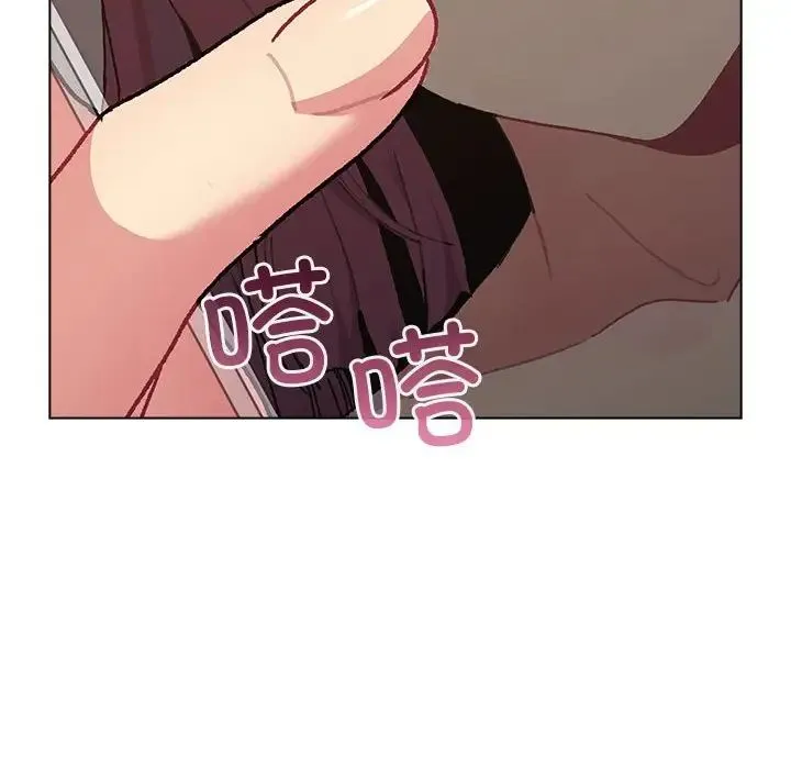分组换换爱 - 第92話 - page 134