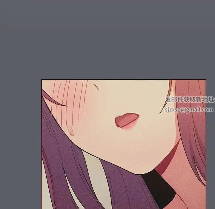 分组换换爱 - 第92話 - page 151