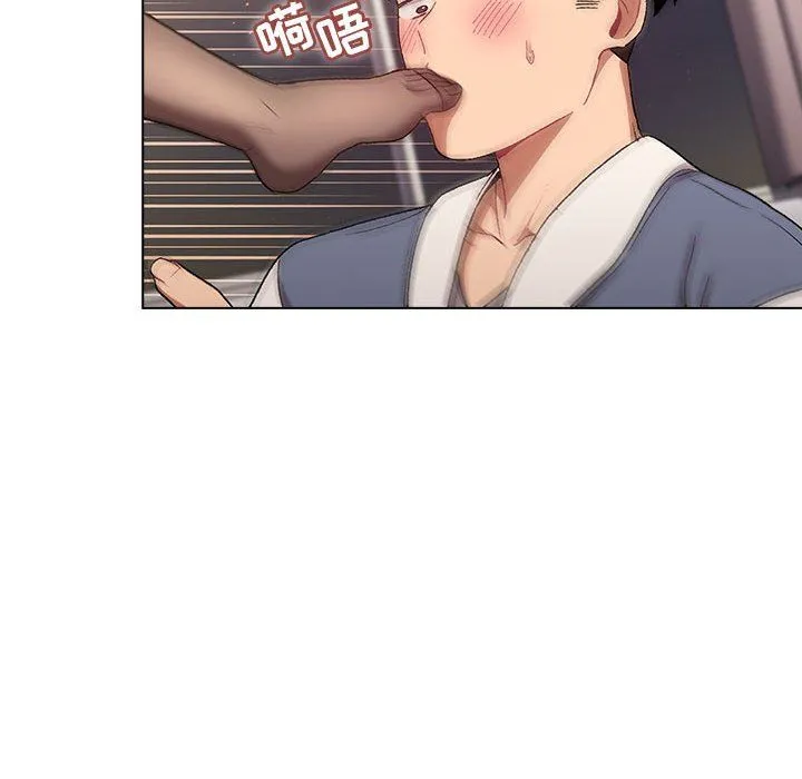 分组换换爱 - 第23话 - page 72