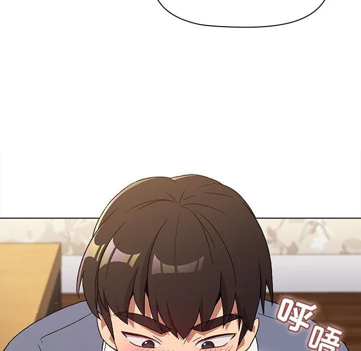 分组换换爱 - 第23话 - page 77