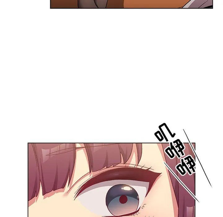 分组换换爱 - 第23话 - page 96