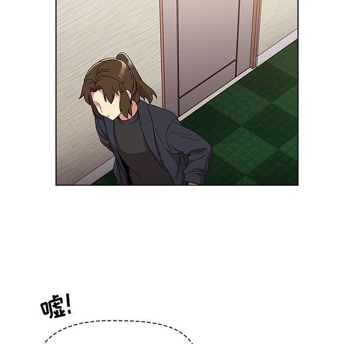 分组换换爱 - 第23话 - page 101