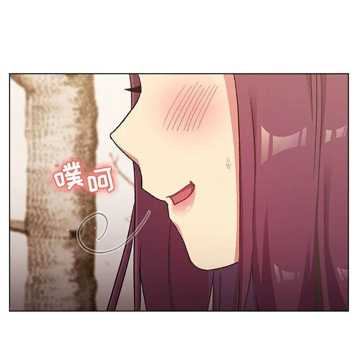 分组换换爱 - 第23话 - page 146