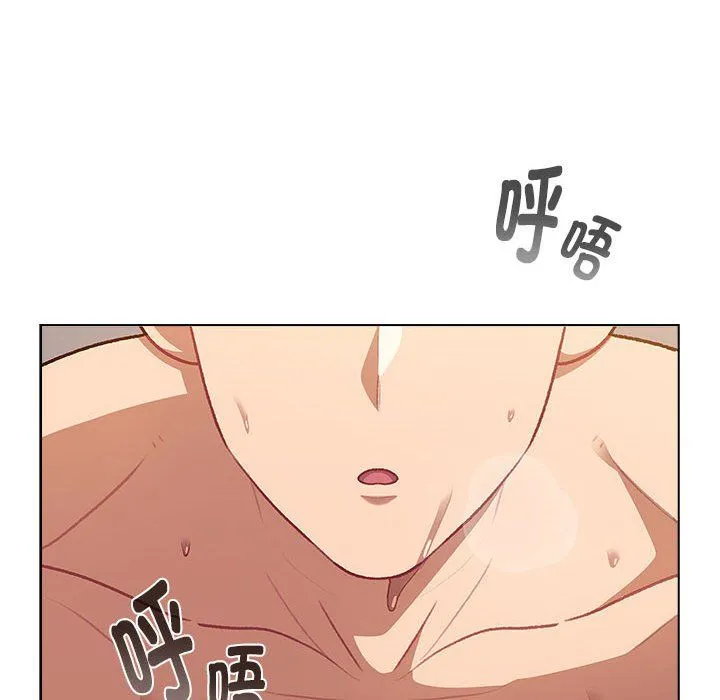 分组换换爱 - 第129話 - page 6