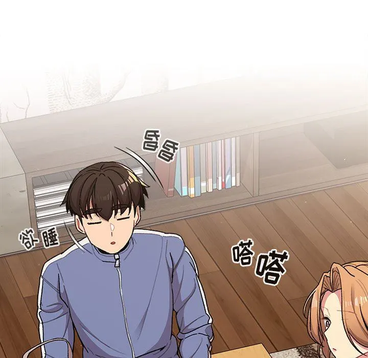 分组换换爱 - 第56话 - page 7