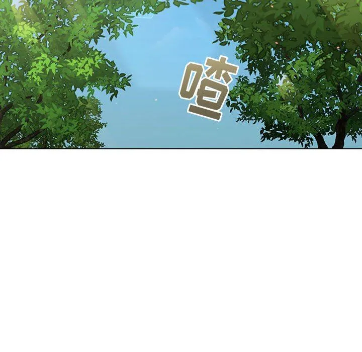 分组换换爱 - 第56话 - page 33