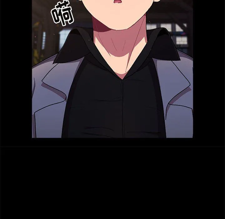 分组换换爱 - 第56话 - page 47