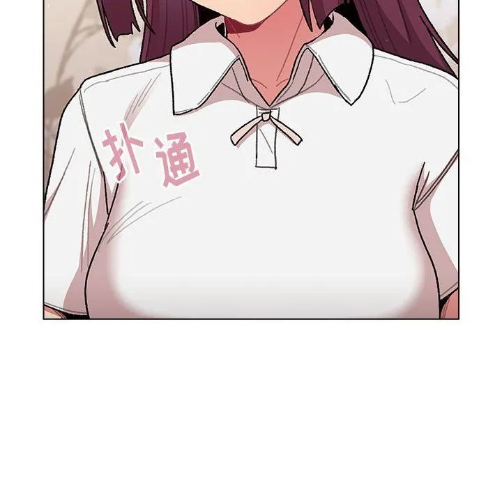 分组换换爱 - 第56话 - page 70