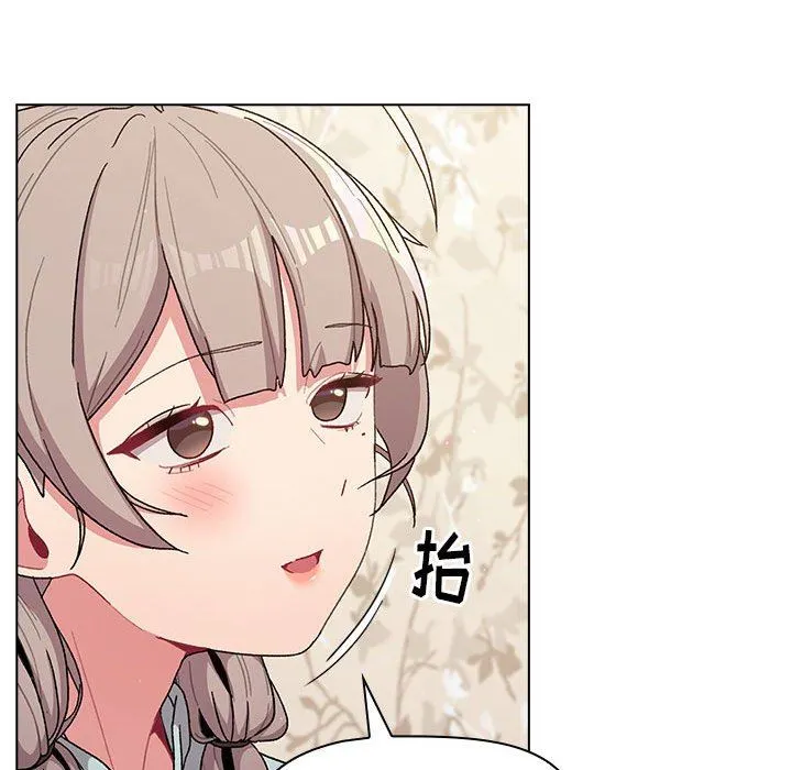 分组换换爱 - 第56话 - page 98