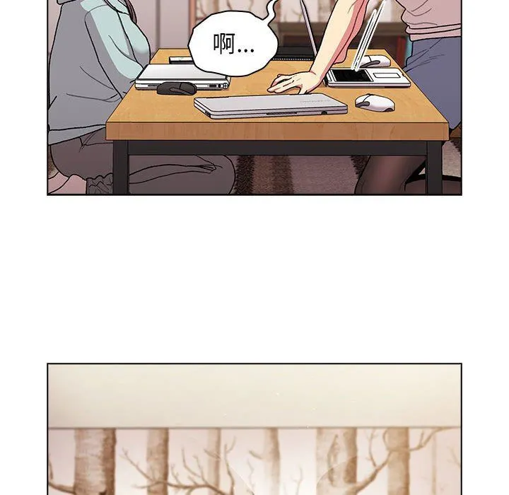 分组换换爱 - 第56话 - page 115