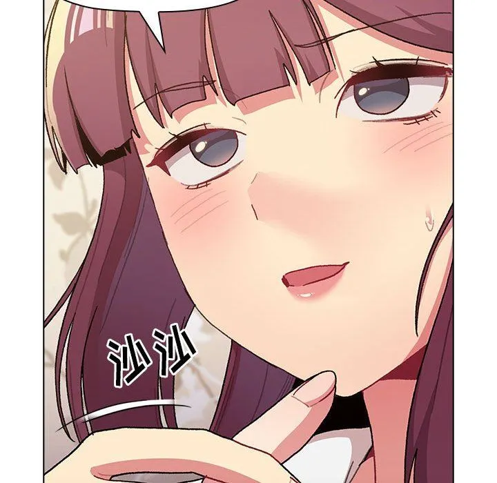 分组换换爱 - 第56话 - page 130