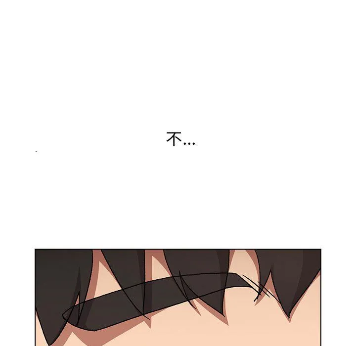分组换换爱 - 第17话 - page 23
