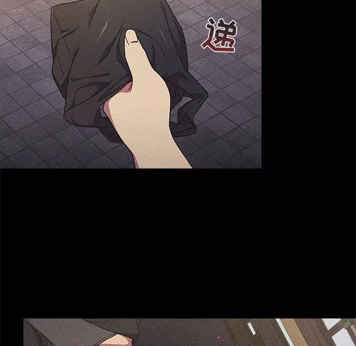 分组换换爱 - 第17话 - page 29