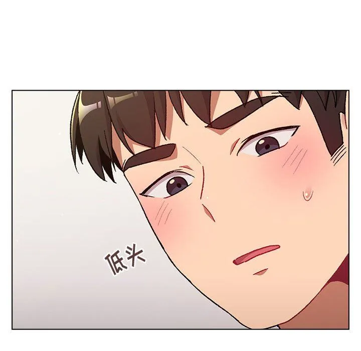 分组换换爱 - 第17话 - page 106