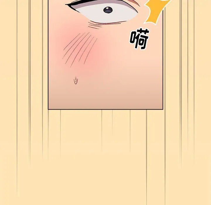 分组换换爱 - 第17话 - page 115