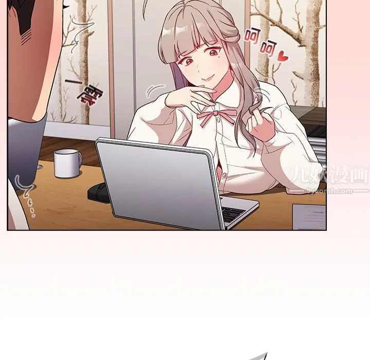 分组换换爱 - 第17话 - page 123