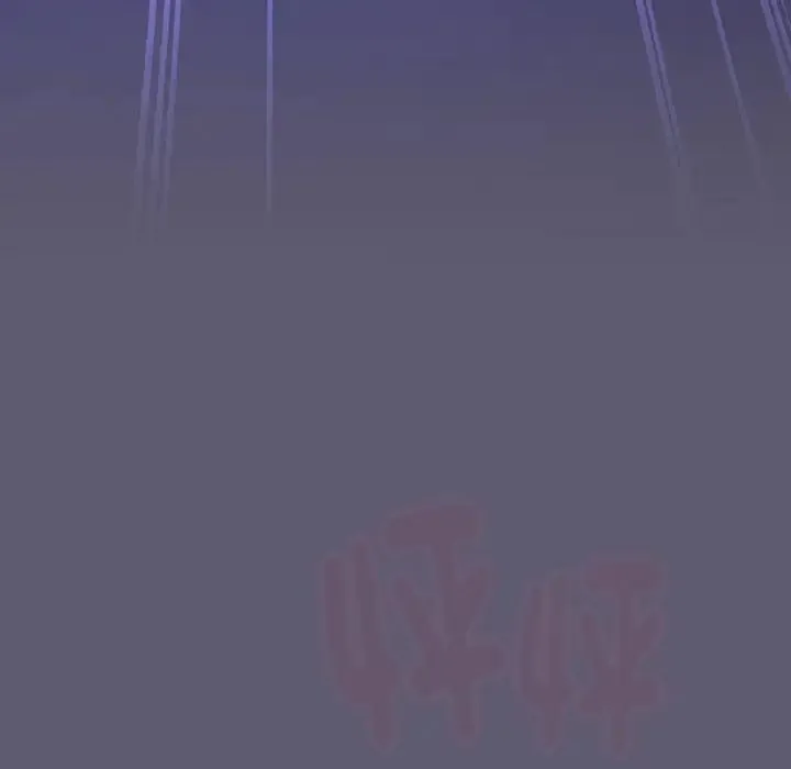 分组换换爱 - 第115話 - page 8