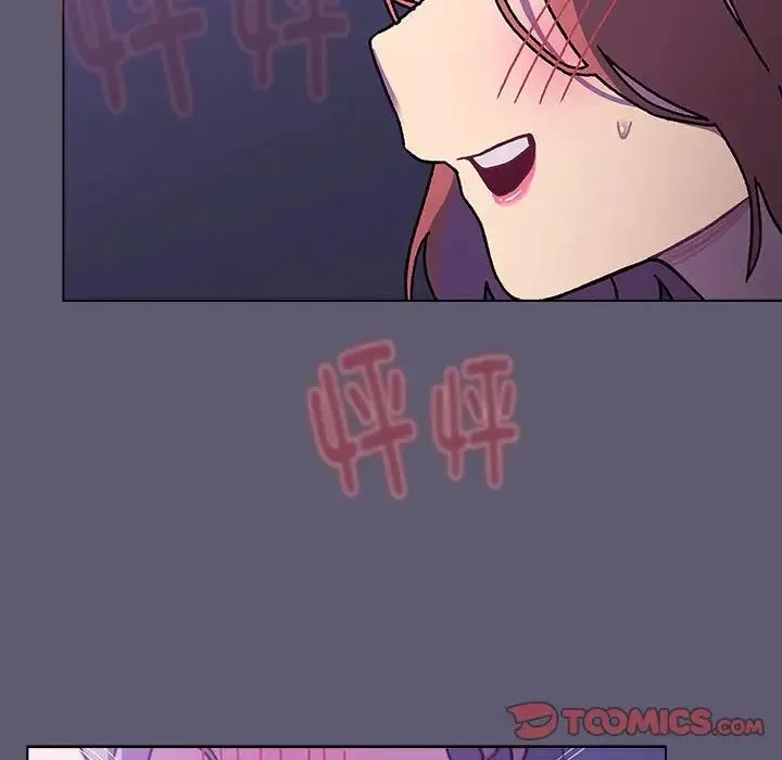 分组换换爱 - 第115話 - page 12