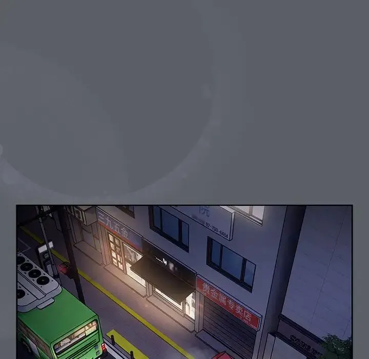 分组换换爱 - 第115話 - page 176