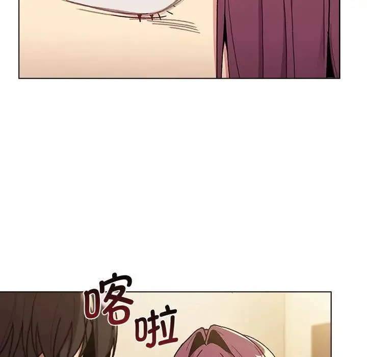 分组换换爱 - 第93話 - page 12