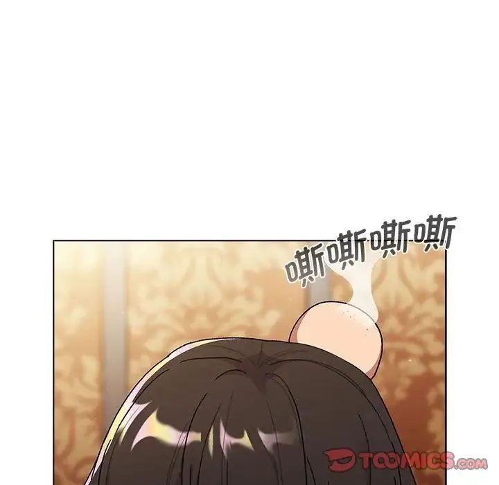 分组换换爱 - 第93話 - page 21