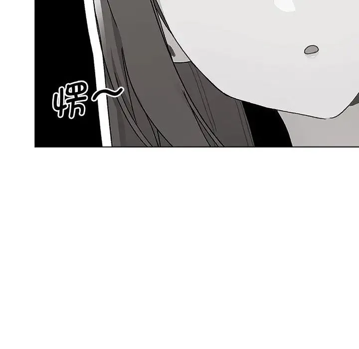 分组换换爱 - 第93話 - page 62