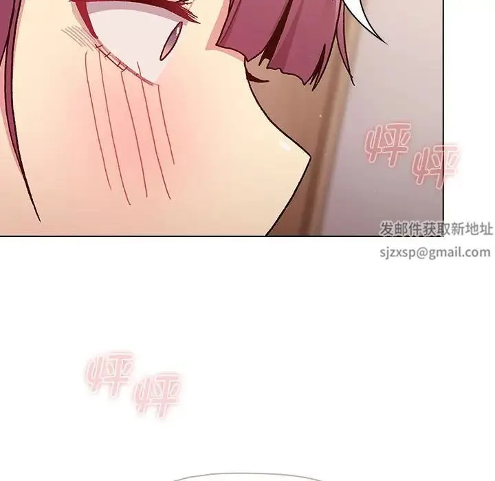 分组换换爱 - 第93話 - page 115
