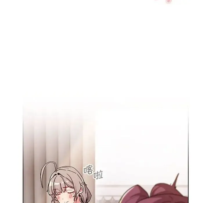 分组换换爱 - 第93話 - page 120
