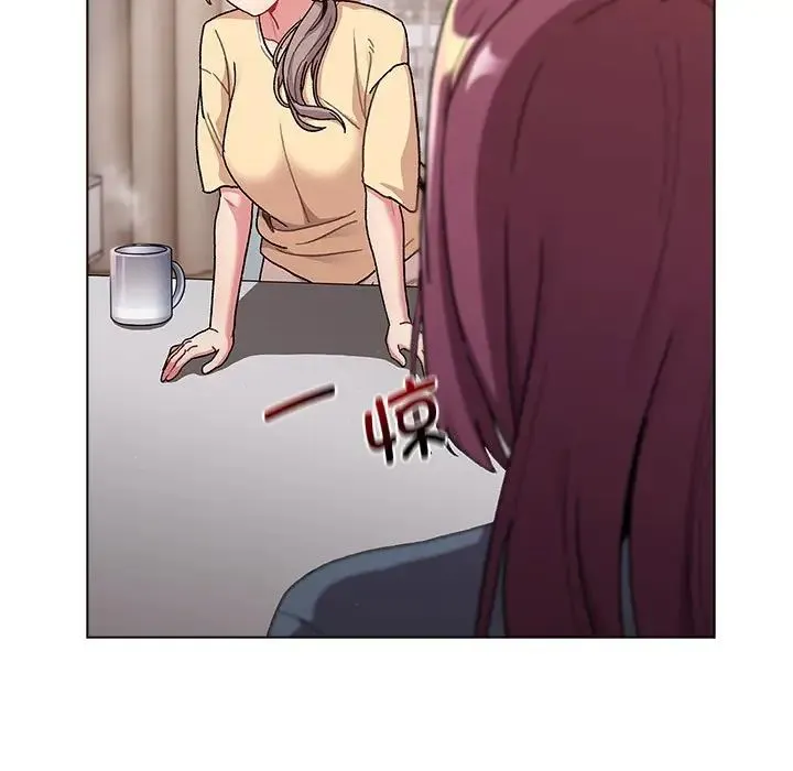 分组换换爱 - 第93話 - page 121