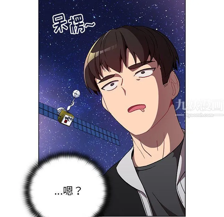 分组换换爱 - 第13话 - page 33
