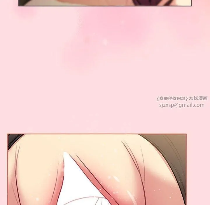 分组换换爱 - 第132話 - page 86
