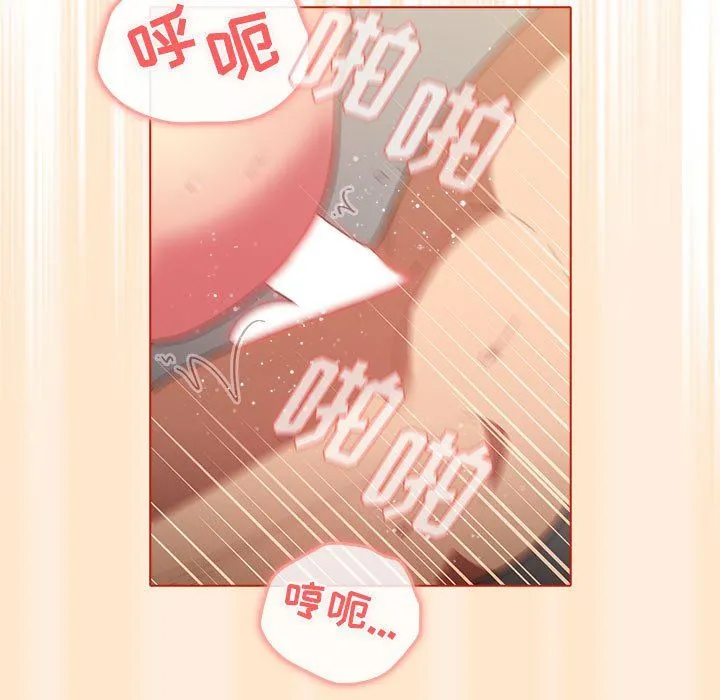分组换换爱 - 第36话 - page 27