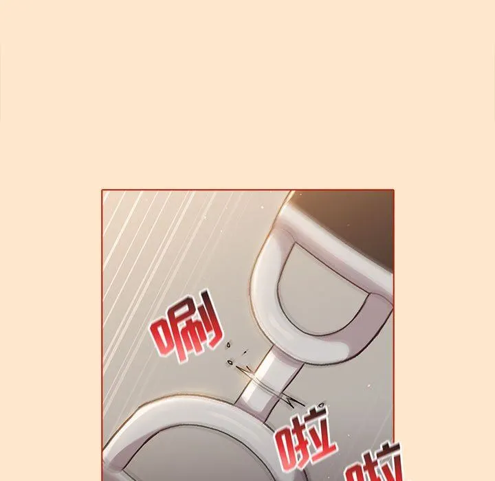 分组换换爱 - 第36话 - page 73