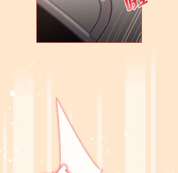 分组换换爱 - 第36话 - page 74