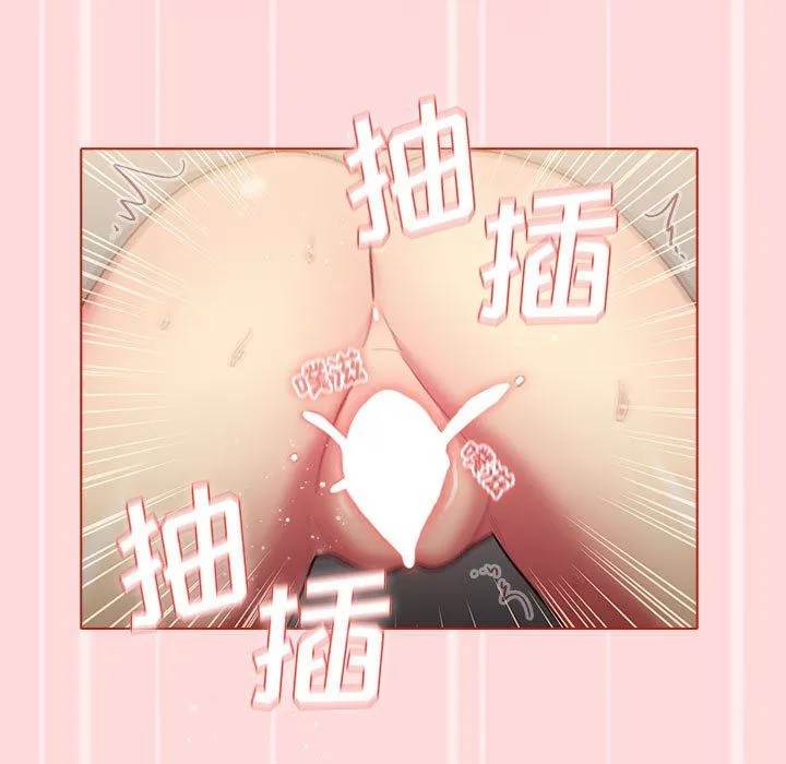 分组换换爱 - 第36话 - page 99