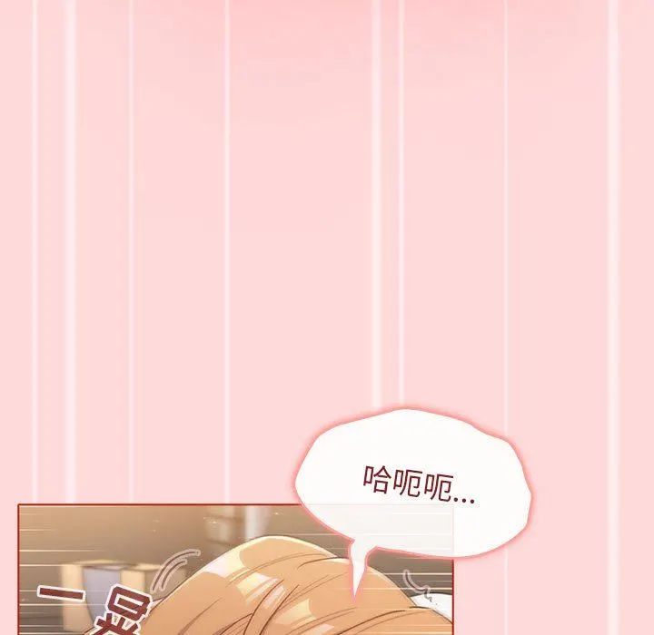 分组换换爱 - 第36话 - page 105