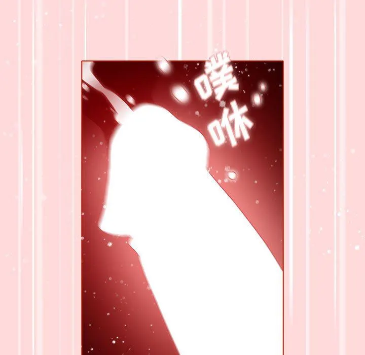 分组换换爱 - 第36话 - page 123
