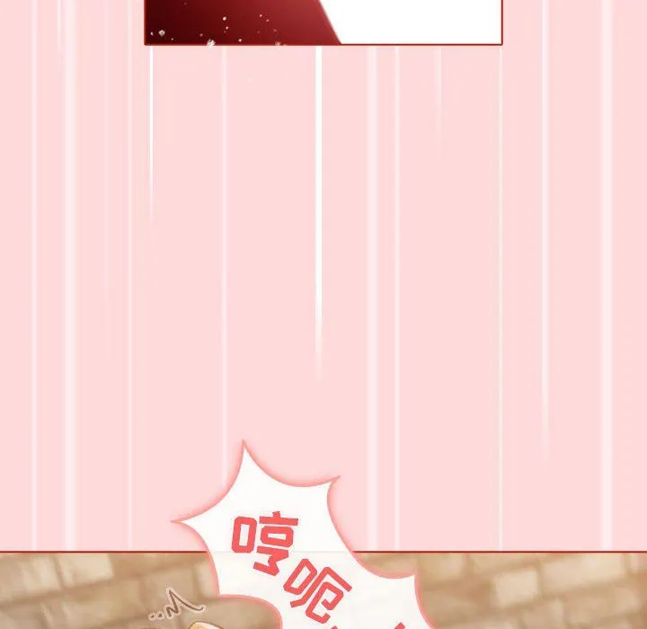 分组换换爱 - 第36话 - page 124
