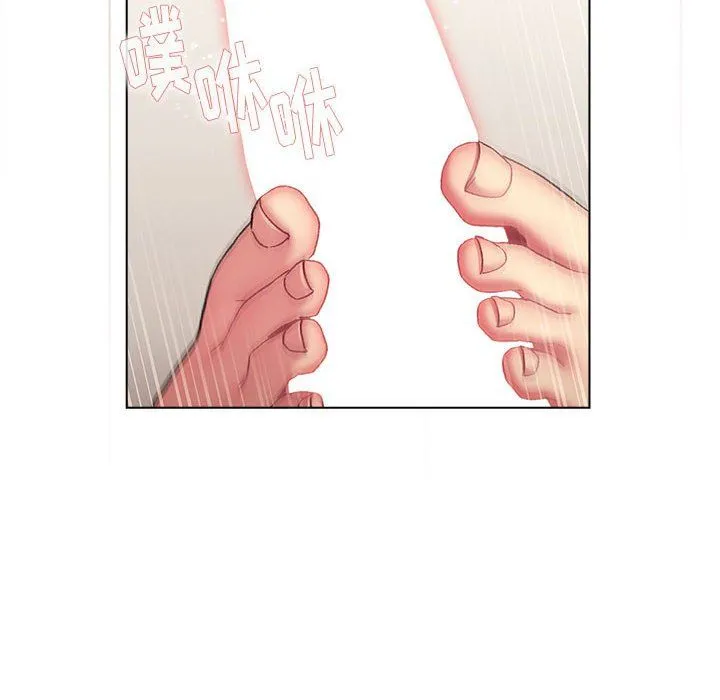 分组换换爱 - 第25话 - page 8