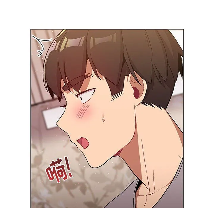 分组换换爱 - 第25话 - page 22