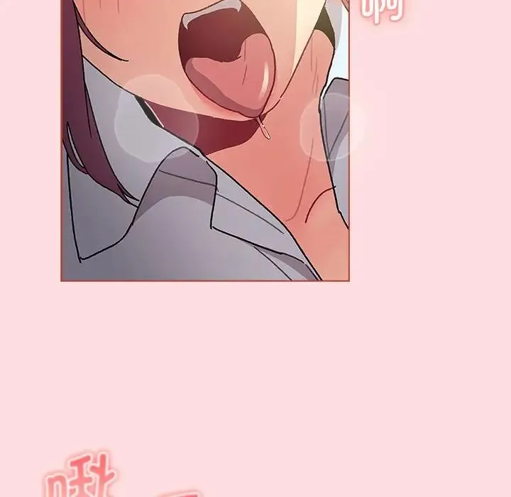 分组换换爱 - 第103話 - page 22