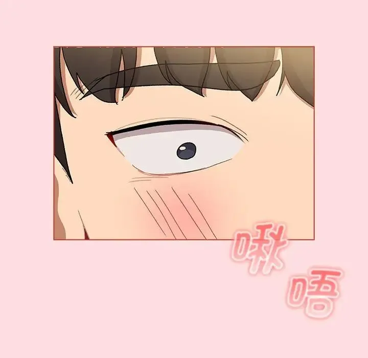 分组换换爱 - 第103話 - page 25