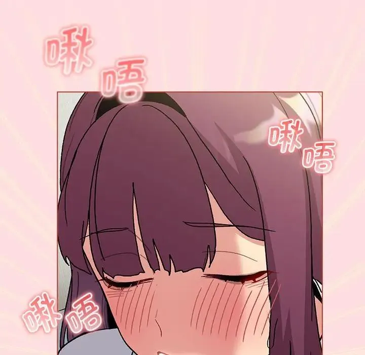 分组换换爱 - 第103話 - page 34
